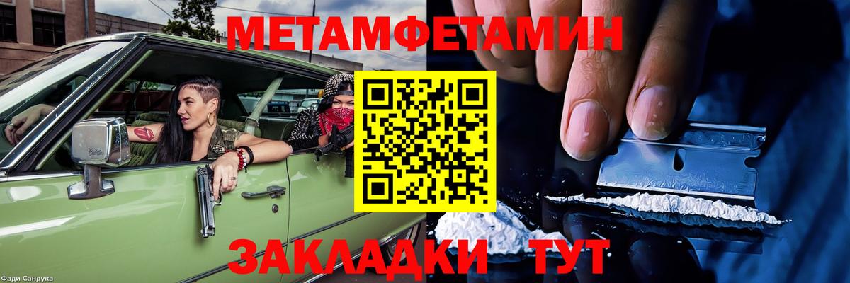 Ревда  Амфетамин  Вход с VPN  Amphetamine Розовый 