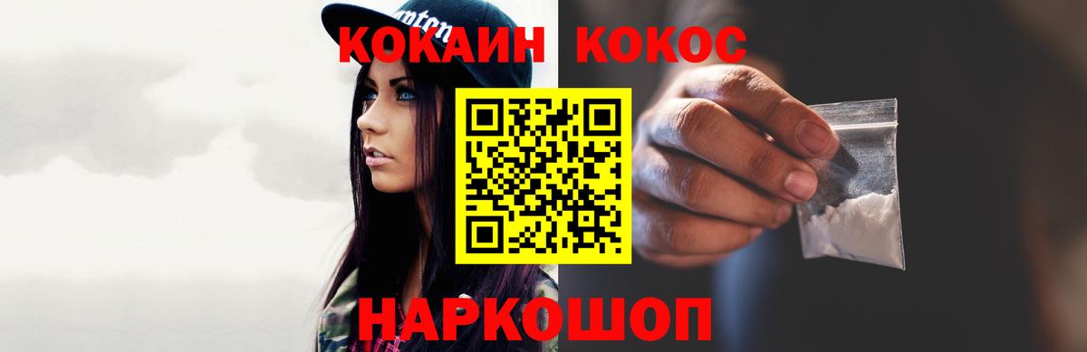 COCAIN VHQ Ревда
