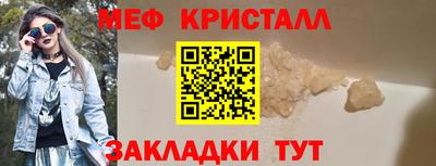 герыч Старая Купавна