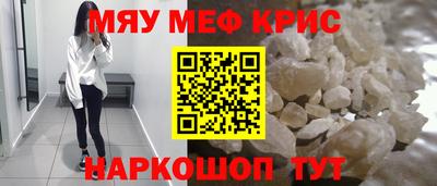 стаф Ставрополь