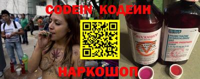 стаф Ставрополь
