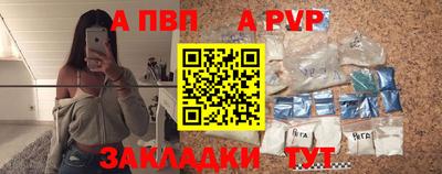 герыч Старая Купавна