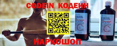 герыч Старая Купавна