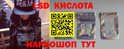 стаф Ставрополь