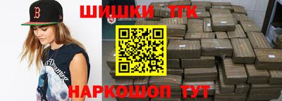 герыч Старая Купавна