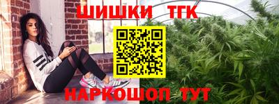герыч Старая Купавна