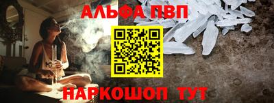 синтетический гашиш Тверь