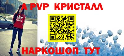 COCAINE Татарск