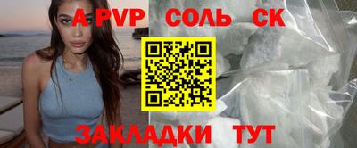 герыч Старая Купавна