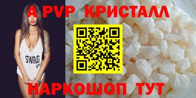 герыч Старая Купавна