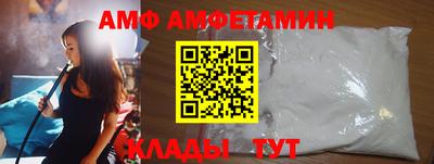 стаф Ставрополь