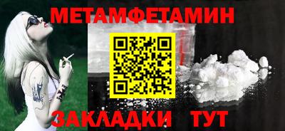 стаф Ставрополь