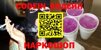 стаф Ставрополь