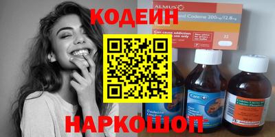 герыч Старая Купавна
