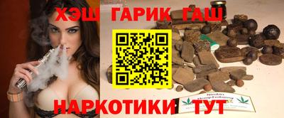 герыч Старая Купавна