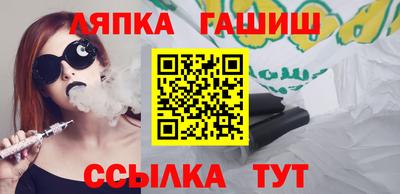 стаф Ставрополь