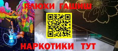 стаф Ставрополь