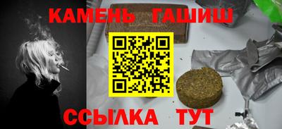 герыч Старая Купавна