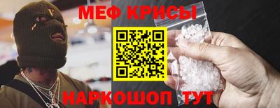 стаф Ставрополь
