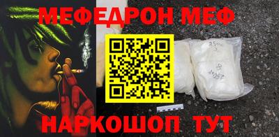 стаф Ставрополь