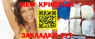 COCAINE Татарск