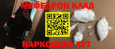 стаф Ставрополь
