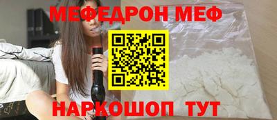 стаф Ставрополь