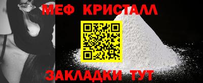 стаф Ставрополь