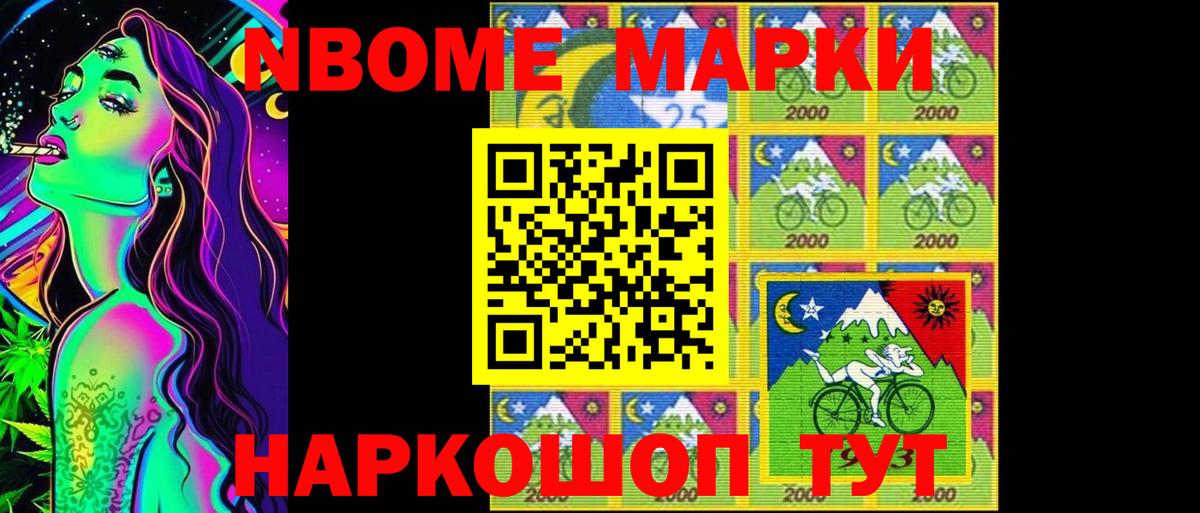 Лсд 25 экстази кислота  Вход с VPN  Ревда  Лсд 25 экстази ecstasy 