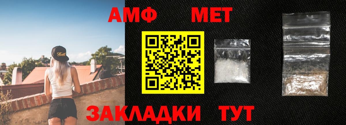 Первитин Декстрометамфетамин 99.9% Ревда