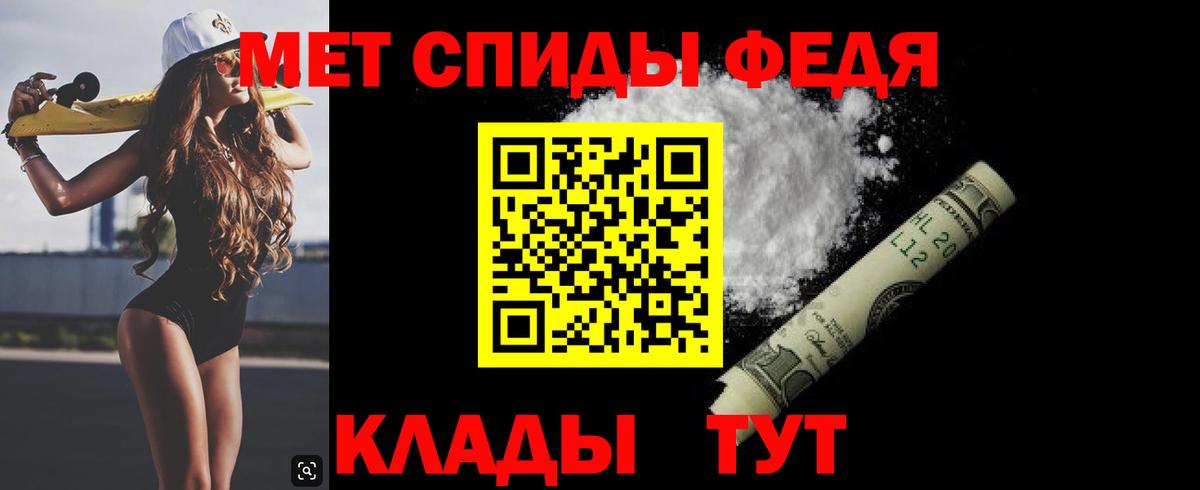 Ревда  Первитин витя  Вход с VPN  Первитин витя 