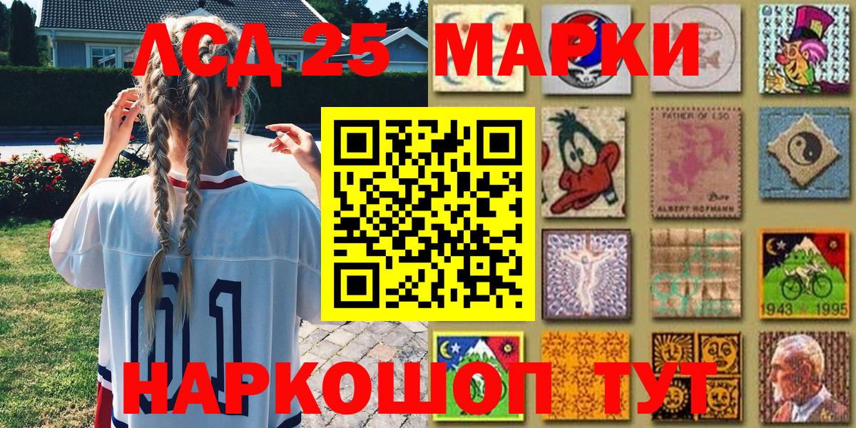 Ревда  Наркотические марки 1,8мг  Марки N-bome  Вход с VPN 