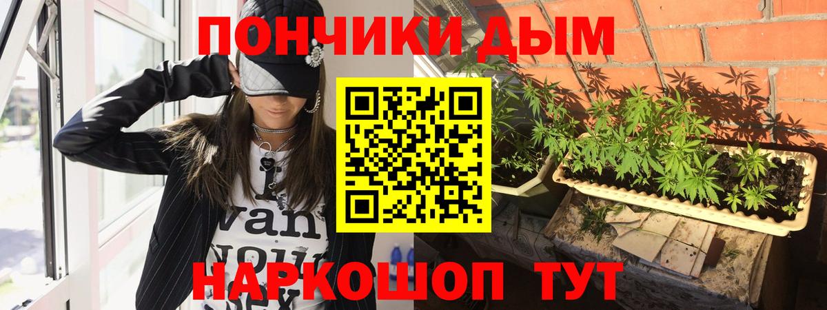 Канабис AK-47  Канабис планчик  Бошки марихуана план  Ревда  Вход с VPN 