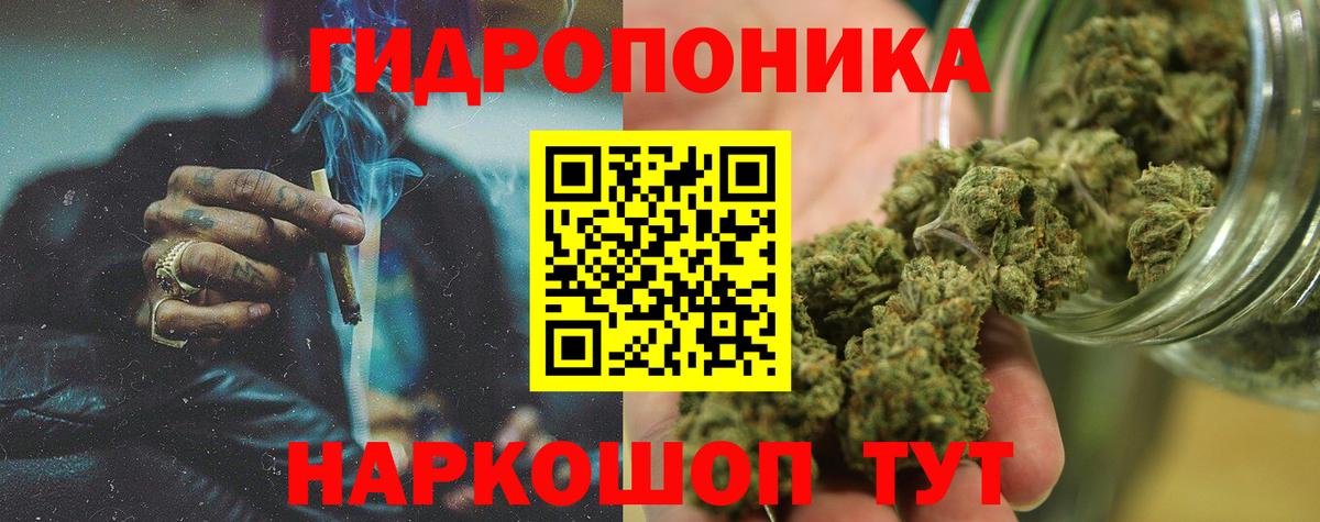 Бошки марихуана семена Ревда
